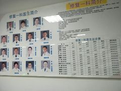 -四川大学华西口腔医院(华西院区)