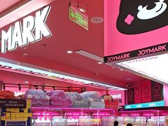 -JOY MARK(凯德晶萃店)