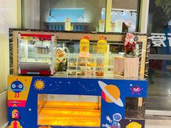 -诸暨耀江开元名都大酒店·琉森湖自助餐厅