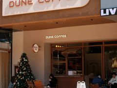 门面-沙丘咖啡DUNE COFFEE(深业水松大厦店)