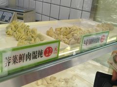 -袁记云饺(瞿溪路店)