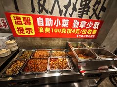 -老方桌烂蹄花川菜馆(九龙坡店)