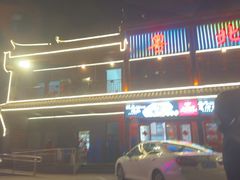 -粤北餐馆