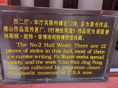 -碑林公园