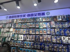 -蓝猩先生手机贴膜维修回收·折叠屏全包膜