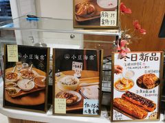 面包甜点陈列柜-小豆海棠(人民南路店)