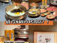 -小核桃烤肉馆(西塔店)
