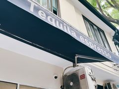 -Tequila Espresso(嘉善路店)