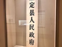 -嘉定博物馆