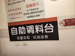 -东来顺饭庄(新源里店)