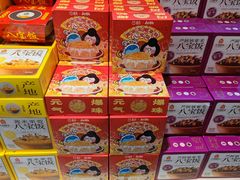 -盒马鲜生(枣园路店)