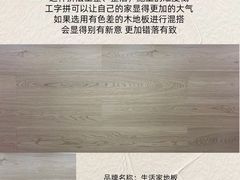 -闽龙广场