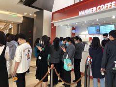 -Manner Coffee(港汇恒隆广场店)