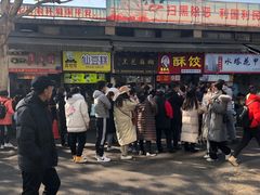 -鞠氏黑芝麻糊(水塔店)