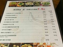 菜单-十二舍·湯物素煮(江泰潤政店)