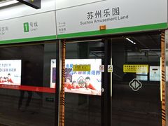 -狮子山(地铁站)