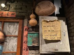 门面-和平菓局(王府井店)