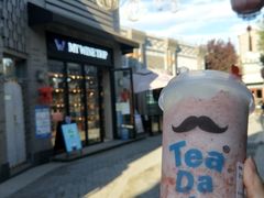 -茶大椰·椰子茶(星悦荟店)