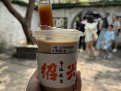 -绍兴鲁迅故里·沈园景区