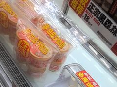-味多美蛋糕(洋桥店)