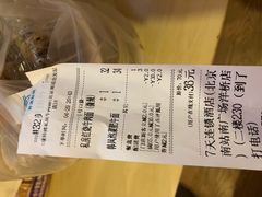 -康师傅私房牛肉面(北京南站店)