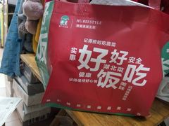 -鑫小城故事·砂锅·排骨藕汤(兴业路店)