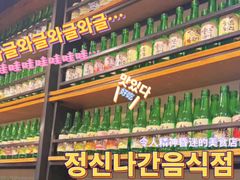 门面-香猪坊(五道口店)