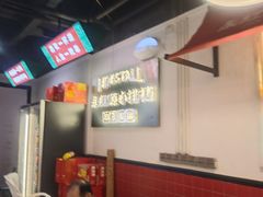 -永红源·小排档(闽江路店)