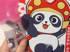 -海底捞火锅(汇悦城店)