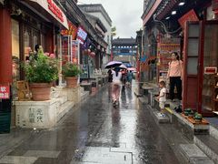 -南锣鼓巷