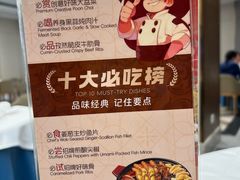 -盆满钵满·国家非遗传承(云台店)