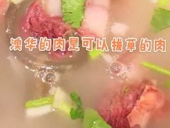 -奥华餐厅·老张记(台基厂店)