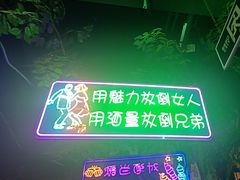 -路边边.炒菜烧烤.音乐餐厅(良乡长虹店)
