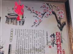 -金城回忆(万科店)