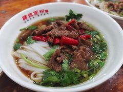 小炒黄牛肉粉-肆姐面粉馆(坡子街店)