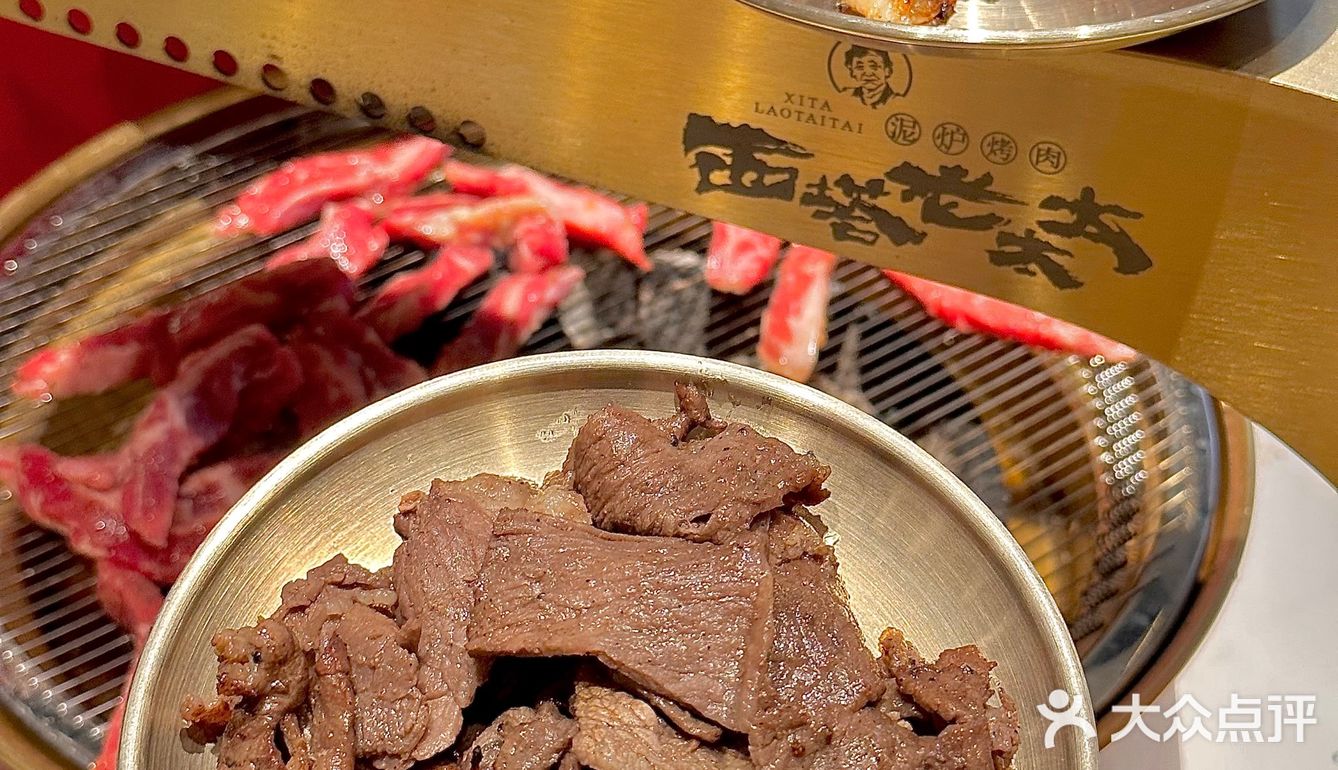 记住城阳这家泥炉烤肉！一定要空肚来！！！