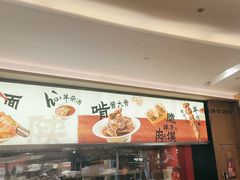 -大师兄·西北小馆(北站缤果空间店)