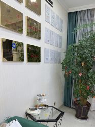 -苗医生草本科技祛痘