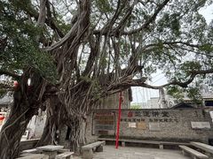 -烟桥古村