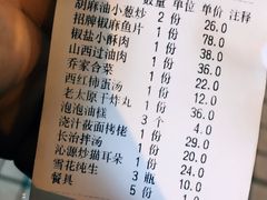 -山西人家(锦创书城店)