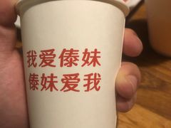 -傣妹火锅(徐泾店)