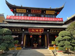 -西林禅寺