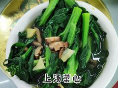 -农园坊农庄