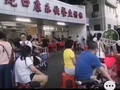 -蛇口康乐快餐鱼仔档(翠苑小区店)