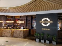 -华豫川酒家(双子塔店)