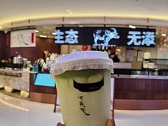 -太犇牛手作茶铺(江北虹悦城店)