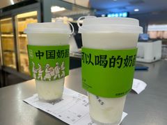 -宝珠奶酪(北京国瑞城购物中心店)