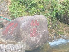 -众神白水涧景区