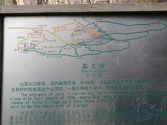 -太和山风景区