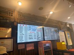 -天兴居(鲜鱼口街店)